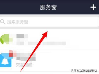 淘宝花呗怎么开通:淘宝花呗分期如何开通？  第3张