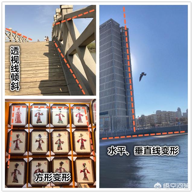 ps透视变形:拍照片变形如何处理？  第1张