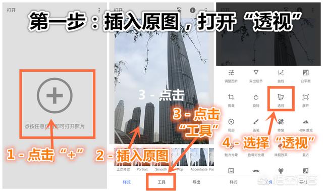 ps透视变形:拍照片变形如何处理？  第8张
