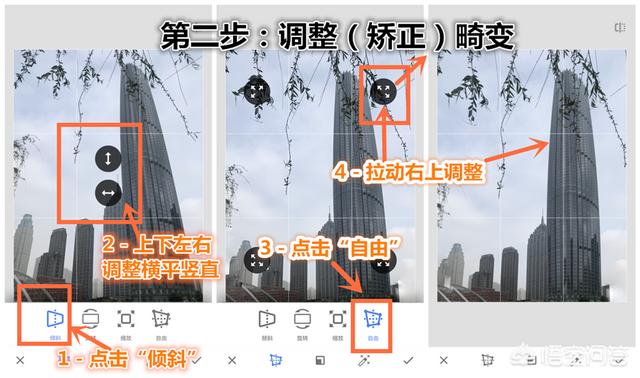 ps透视变形:拍照片变形如何处理？  第9张