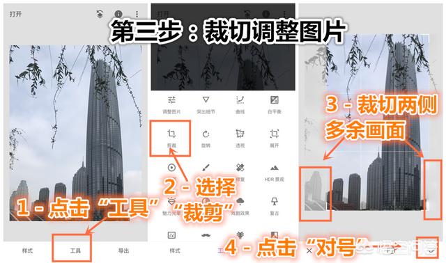 ps透视变形:拍照片变形如何处理？  第10张