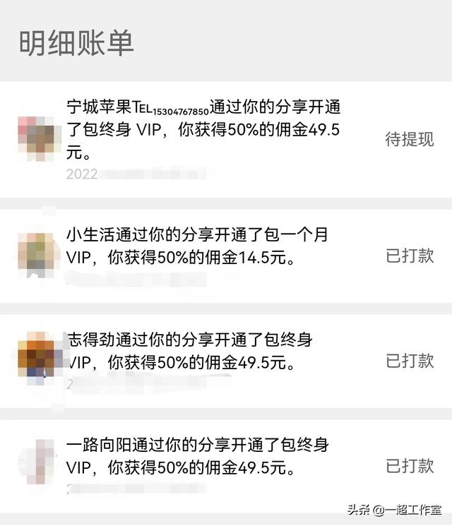 快手快接单:下班后，有哪些日入200元的副业？  第2张