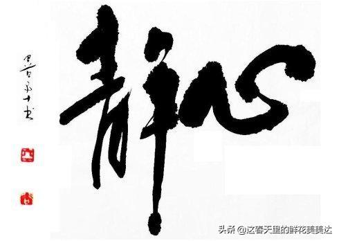 怎么拒收:如何委婉的拒绝别人？  第2张