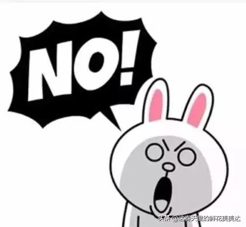 怎么拒收:如何委婉的拒绝别人？  第3张