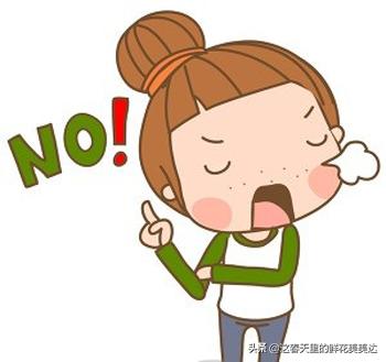 怎么拒收:如何委婉的拒绝别人？  第5张