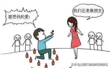 怎么拒收:如何委婉的拒绝别人？  第6张