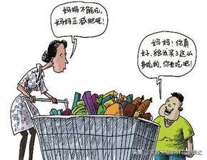 怎么拒收:如何委婉的拒绝别人？  第7张