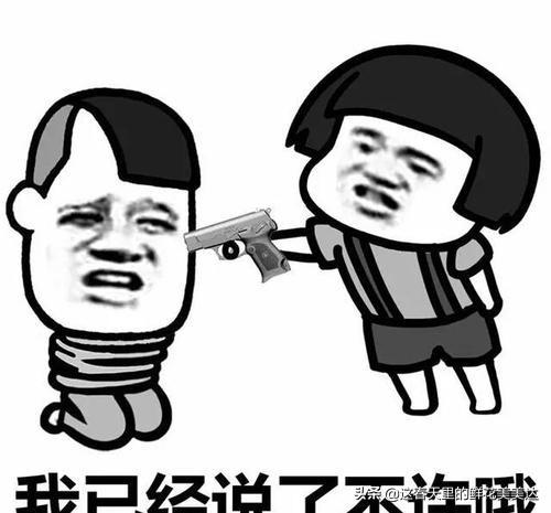 怎么拒收:如何委婉的拒绝别人？  第9张