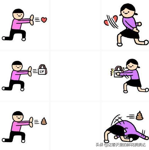 怎么拒收:如何委婉的拒绝别人？  第10张