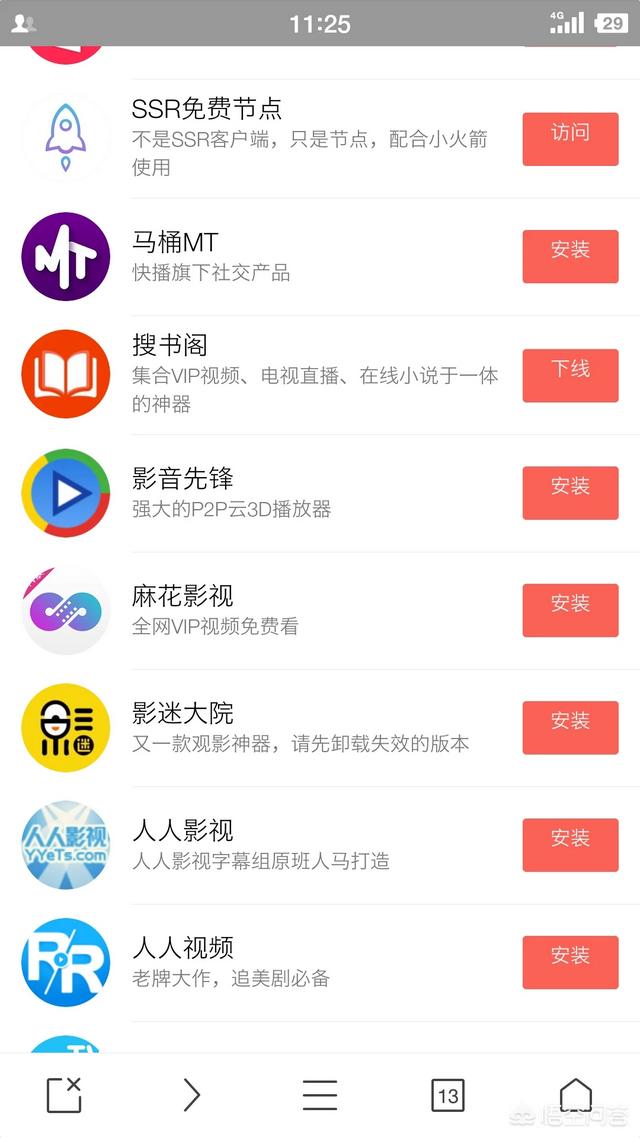 p站网址官网:有什么强大到可以看世界各地影视资源的网站或软件？  第3张