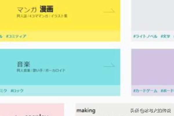 p站pixiv官网怎么进:booth如何买电子版？  第1张