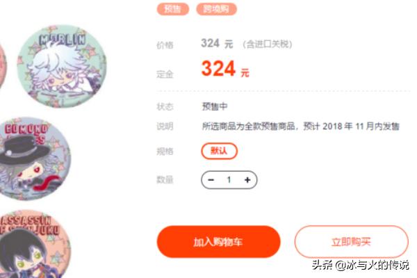 p站pixiv官网怎么进:booth如何买电子版？  第3张