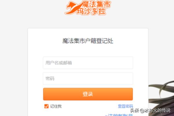 p站pixiv官网怎么进:booth如何买电子版？  第4张