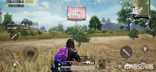 什么是p站:“吃鸡”海岛P城出现“新彩蛋”，站着11个人！是特效皮肤轮盘要返场吗？  第3张