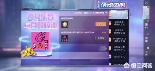 什么是p站:“吃鸡”海岛P城出现“新彩蛋”，站着11个人！是特效皮肤轮盘要返场吗？  第5张