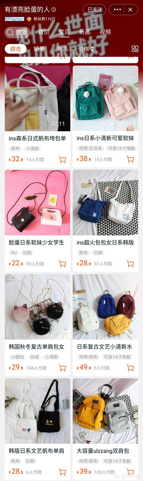 淘宝人气店铺:淘宝上有哪些值得收藏的好店铺？  第6张