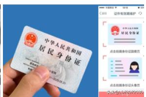 一个身份证能绑定几个微信:一个身份证可以认证几个微信账户？  第1张