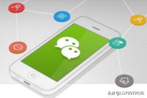 一个身份证能绑定几个微信:一个身份证可以认证几个微信账户？  第2张