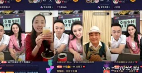 主播话术技巧:快手直播说话技巧有哪些？  第1张