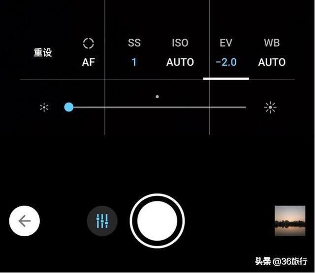 相机ev:请教大神，手机摄影中的EV和AF是什么意思？如何用？  第2张