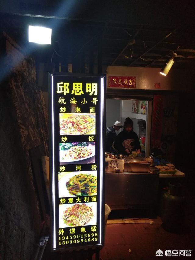 集美是什么意思:厦门集美有什么美食推荐？  第5张