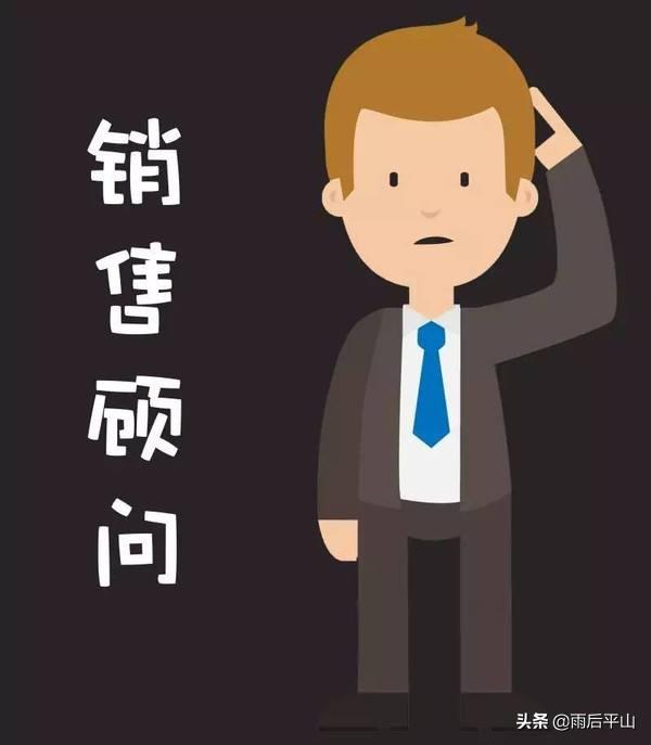 直播销售员:现在的销售人员真的不如网红吗？  第1张