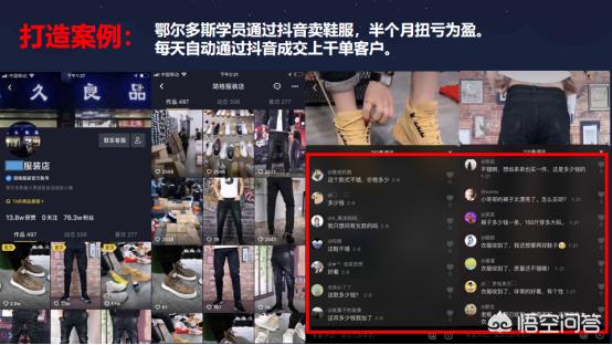 营销培训师:能讲抖音营销的讲师培训师有那些？  第2张