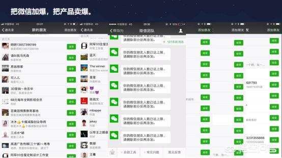 营销培训师:能讲抖音营销的讲师培训师有那些？  第4张