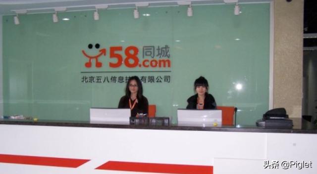 58推广费用:在58同城发布信息要收费吗？  第1张