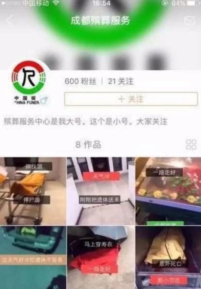 直播间英文
:网络直播都直播什么? 第5张 直播间英文
:网络直播都直播什么? 第5张
