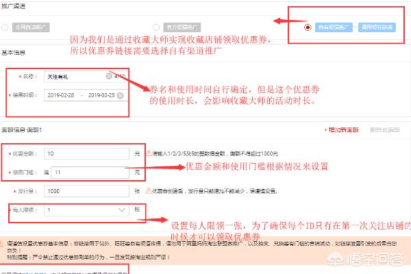淘宝店铺优惠券
:淘宝店铺红包怎么设置使用? 第3张 淘宝店铺优惠券
:淘宝店铺红包怎么设置使用? 第3张