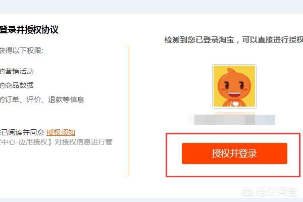 淘宝店铺优惠券
:淘宝店铺红包怎么设置使用? 第5张 淘宝店铺优惠券
:淘宝店铺红包怎么设置使用? 第5张