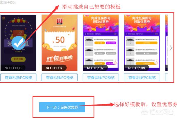 淘宝店铺优惠券
:淘宝店铺红包怎么设置使用? 第7张 淘宝店铺优惠券
:淘宝店铺红包怎么设置使用? 第7张