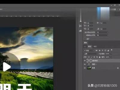 海报设计尺寸:ps海报尺寸？  第2张