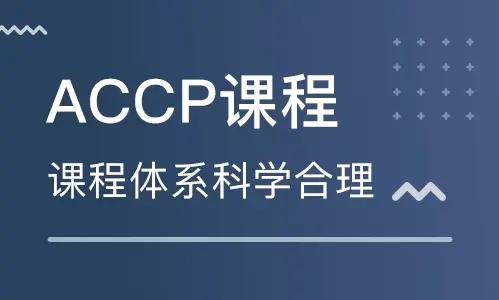 网络培训课程
:IT培训课程有哪些?IT培训具体都是培训哪些? 第1张 网络培训课程
:IT培训课程有哪些?IT培训具体都是培训哪些? 第1张