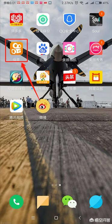 快手评论怎么删除:怎么删除快手黑名单？  第1张