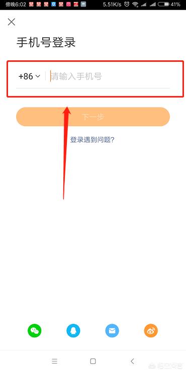快手评论怎么删除:怎么删除快手黑名单？  第3张