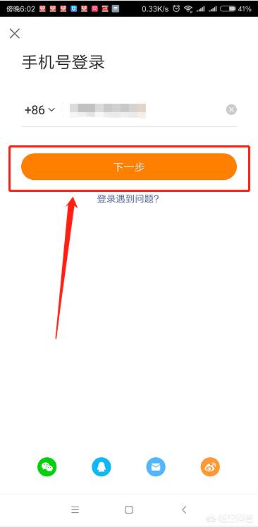 快手评论怎么删除:怎么删除快手黑名单？  第4张