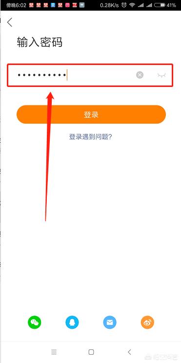 快手评论怎么删除:怎么删除快手黑名单？  第5张