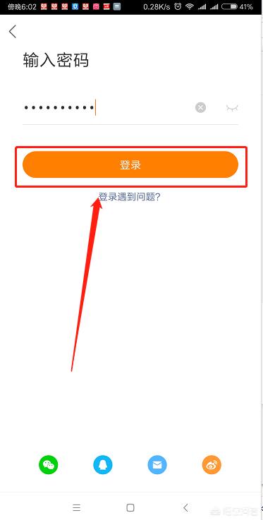 快手评论怎么删除:怎么删除快手黑名单？  第6张