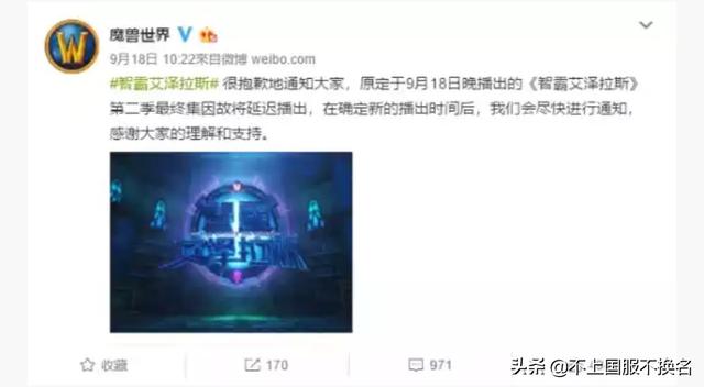 直播惩罚
:斗鱼知名主播毛装备后续,两大平台严厉惩罚,此事一出无人敢再犯,你怎么看? 第4张 直播惩罚
:斗鱼知名主播毛装备后续,两大平台严厉惩罚,此事一出无人敢再犯,你怎么看? 第4张