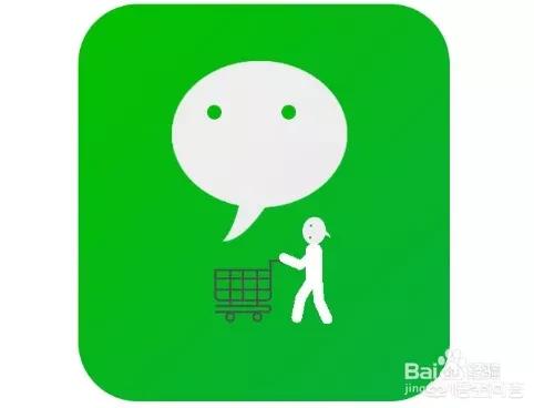 微信的优点:你觉得微信带给你的最好的用处在哪儿？  第2张