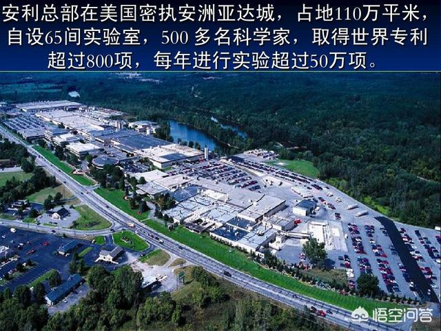 安利是什么意思:安利到底是什么？  第1张