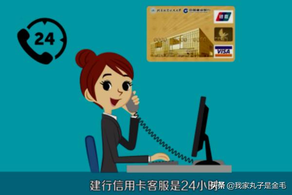 快手客服电话人工服务:95533怎么接人工客服？  第2张