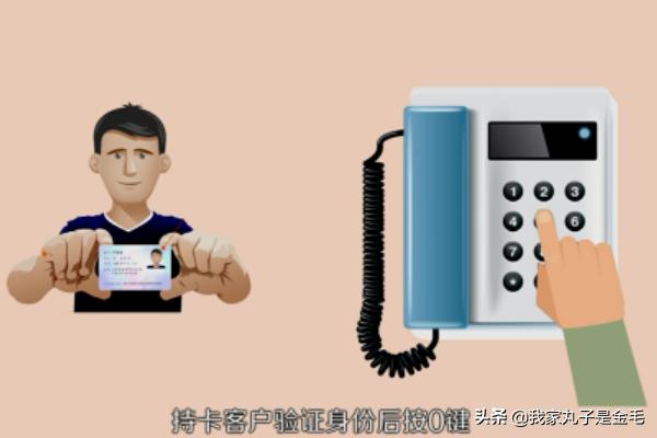 快手客服电话人工服务:95533怎么接人工客服？  第4张