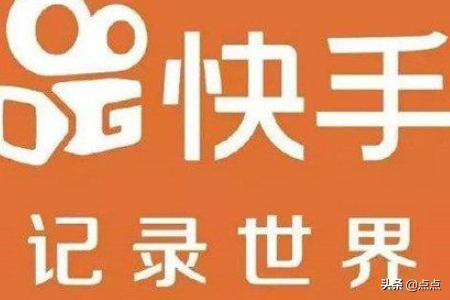 快手涨粉丝
:如何让快手粉丝暴涨? 第1张 快手涨粉丝
:如何让快手粉丝暴涨? 第1张