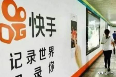 快手涨粉丝
:如何让快手粉丝暴涨? 第6张 快手涨粉丝
:如何让快手粉丝暴涨? 第6张