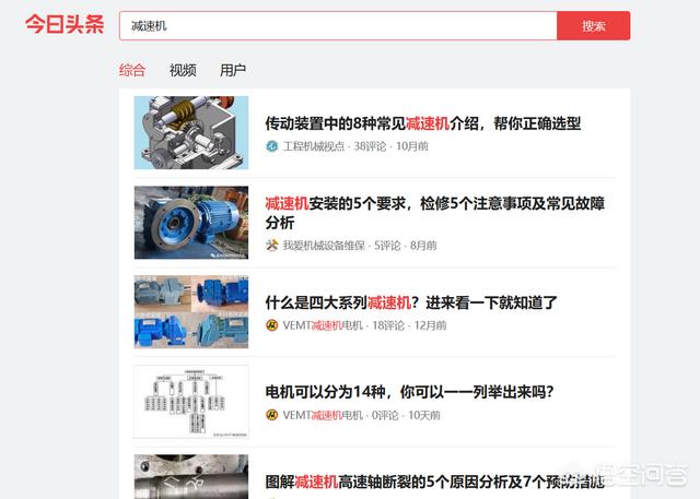 必应搜索入口:中国最好的搜索引擎是哪家？为什么？  第4张
