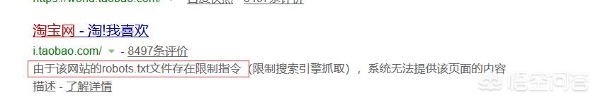 必应搜索入口:中国最好的搜索引擎是哪家？为什么？  第5张