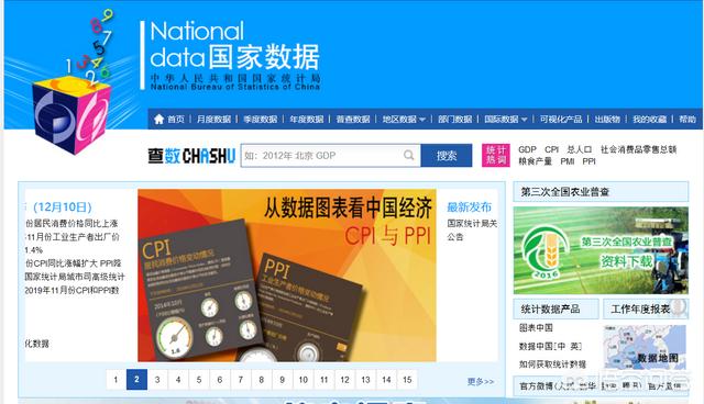 必应搜索入口:中国最好的搜索引擎是哪家？为什么？  第6张